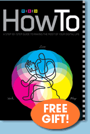 FREE GIFT